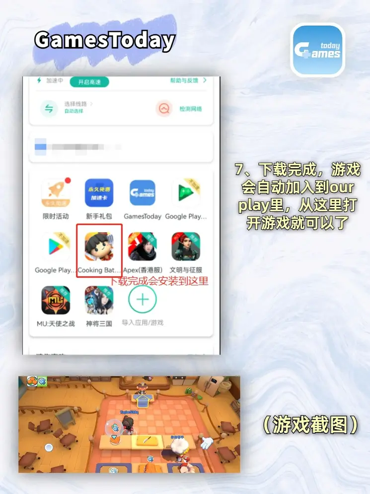 明发app在哪下载截图3