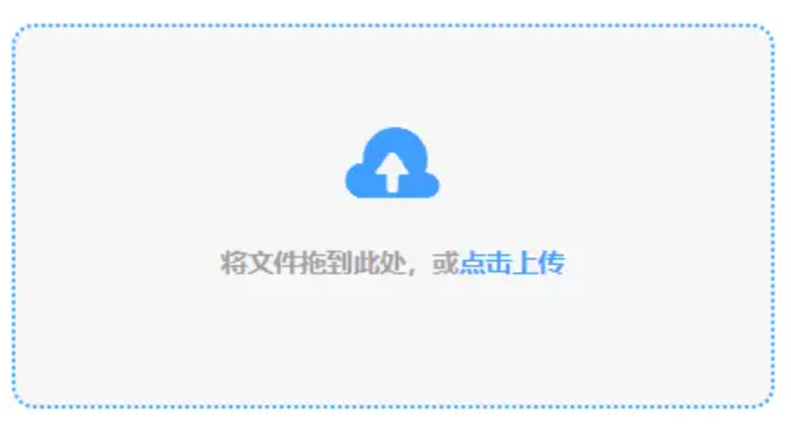 明发app在哪下载使用讲解 - 添加文件
